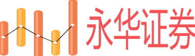 永華證券